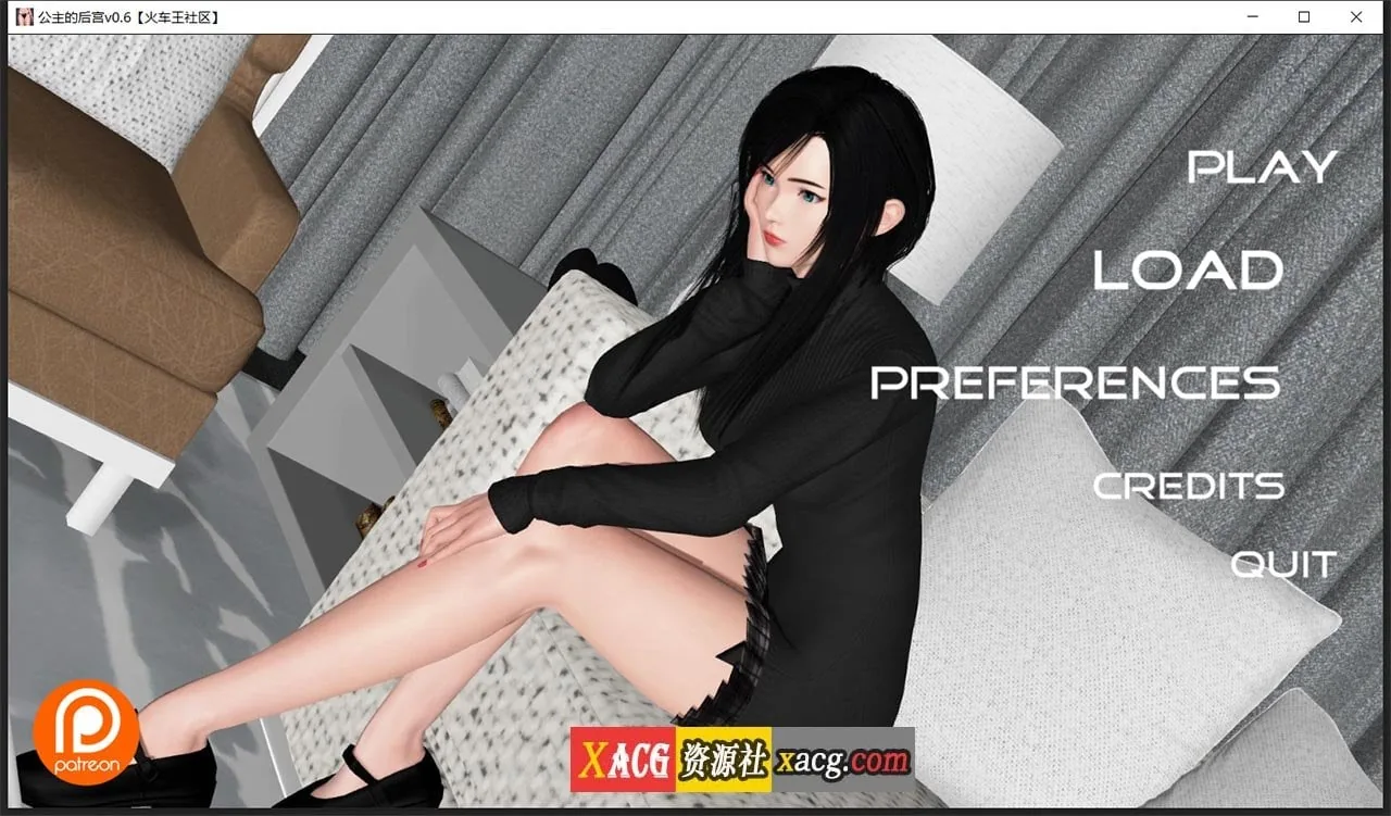 【亚洲风SLG/汉化】公主的后宫 V0.6 汉化版【PC+安卓/4G】