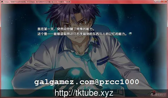 【大型ADV/汉化】[H版fate？]献给在永劫终末等待着的你 完整汉化版【3.6G】【新汉化】 畅玩游戏 预览第3张