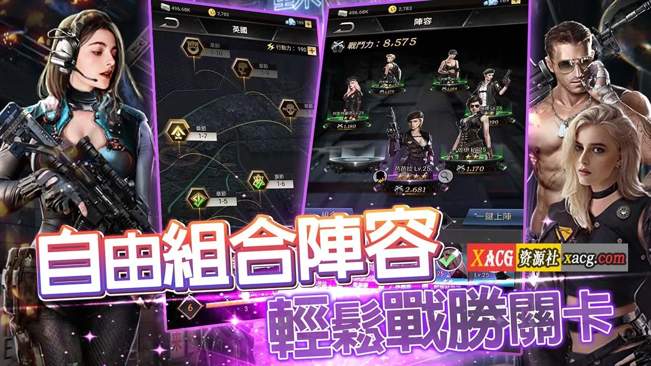 【中文手游/步兵】黑道总裁 【安卓】 手游专区 预览第6张