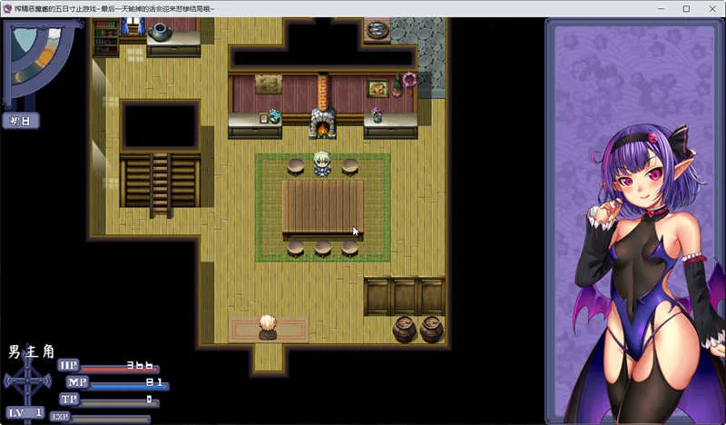 【日系RPG/中文】榨精恶魔酱的五日寸止游戏~Ver1.1 中文无码空白作弊版【4G/PC+安卓/8月更新】 畅玩游戏 预览第11张-XACG动漫资源社——中文ACG动漫游戏社区 【日系RPG/中文】榨精恶魔酱的五日寸止游戏~Ver1.1 中文无码空白作弊版【4G/PC+安卓/8月更新】 畅玩游戏 预览第11张
