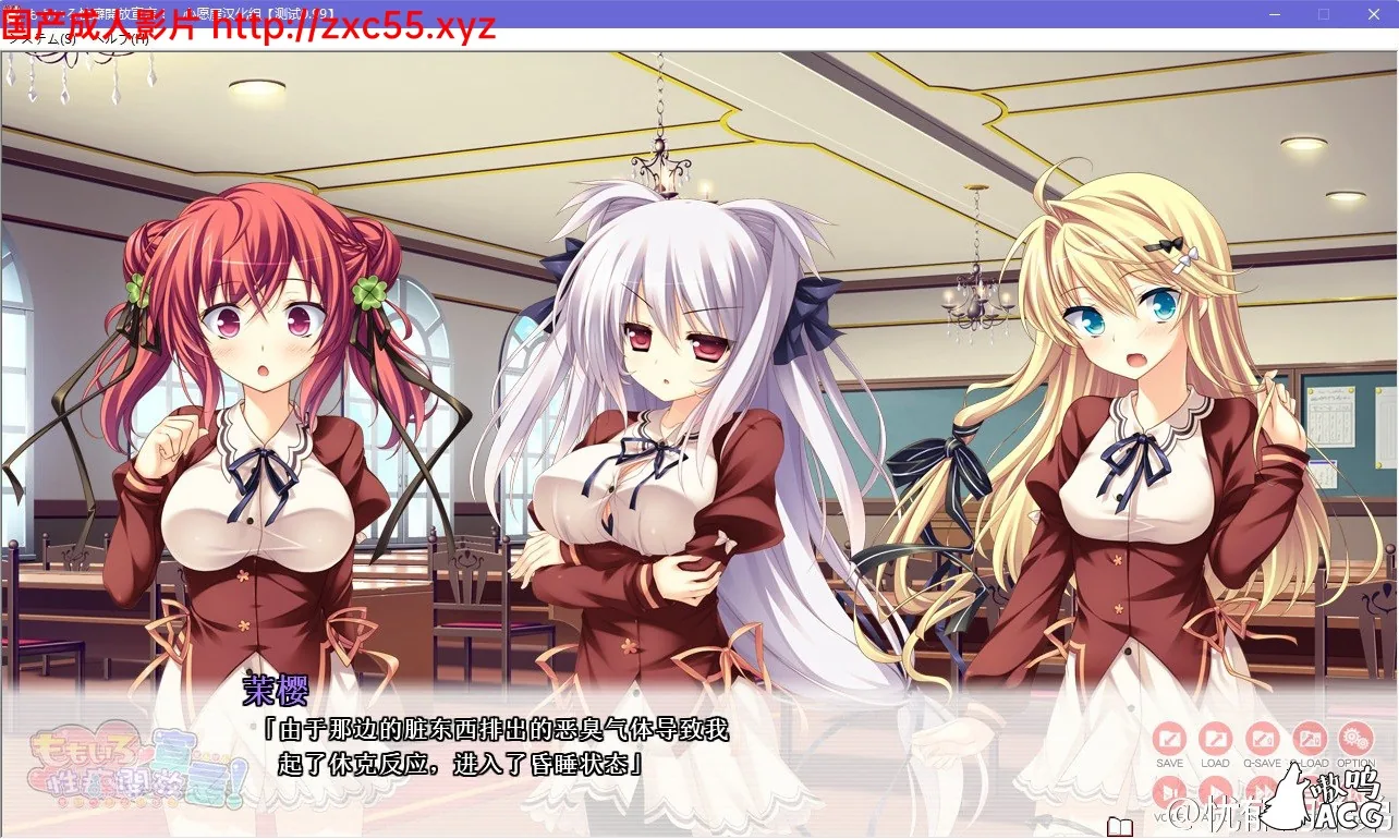 【ADV/汉化/动态CG】桃色杏癖开放宣言！V1.05完整汉化版！【5G】【全CV/更新】 - 内容配图2