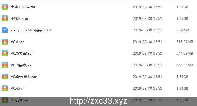 好铯小姨 Ver0.91 HD完结版+全小说【完坑】【PC+安卓】 - 内容配图2