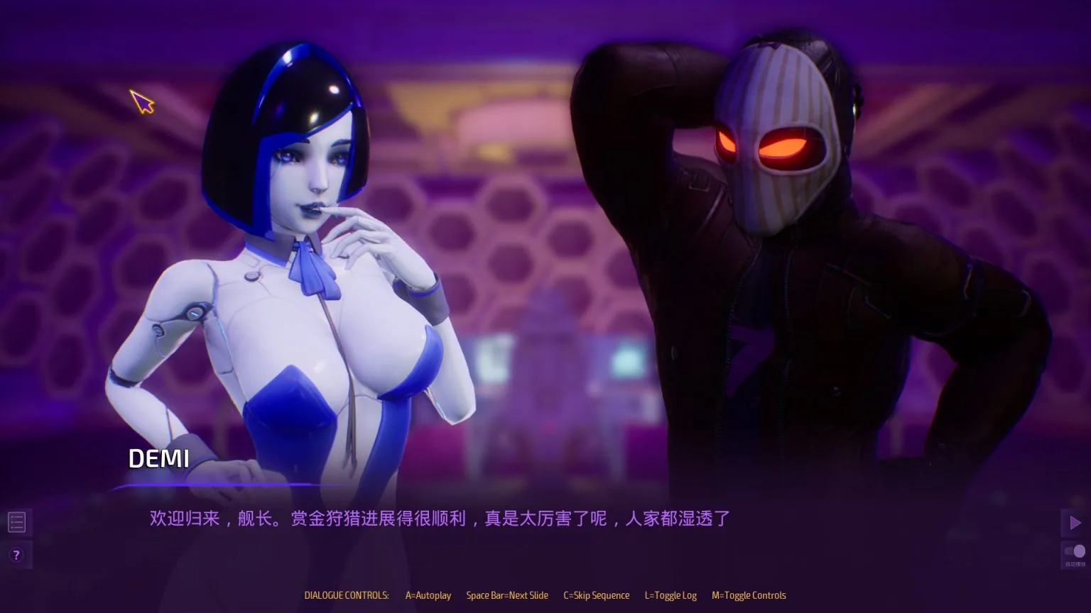 【3D神作/汉化/全动态/全CV】[马头社]SUBVERSE-颠覆 V3.0汉化步兵版【27G】 畅玩游戏 预览第4张