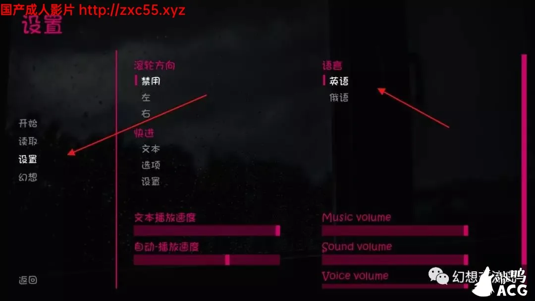 雨季 EP2 完结汉化版[PC+安卓]【3.5G】 - 内容配图7