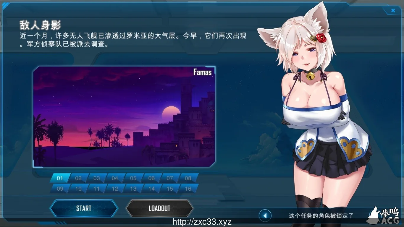 绅士少女指挥官！V1.04官中破解版/步兵社保 - 内容配图3