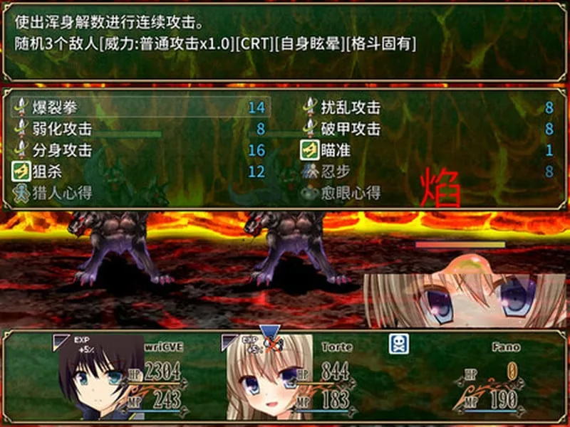 【RPG/官中/步兵】迷宫物语 - FALL IN LABYRINTH steam官中步兵版【1.95G】 畅玩游戏 预览第3张-XACG动漫资源社——中文ACG动漫游戏社区 【RPG/官中/步兵】迷宫物语 - FALL IN LABYRINTH steam官中步兵版【1.95G】 畅玩游戏 预览第3张