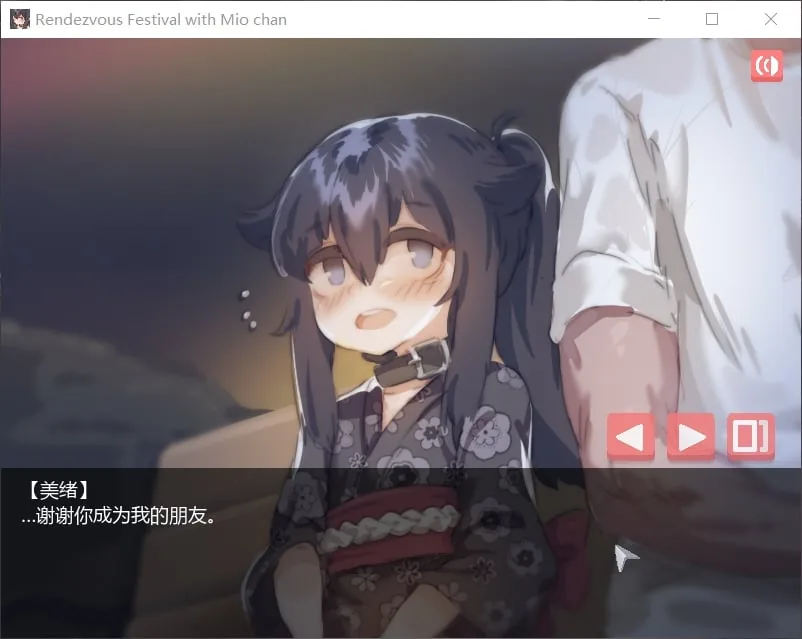 【像素SLG/中文/全动态】在阴暗房间中和独孤女孩子的物语!官方中文版【安卓+PC/210M】 畅玩游戏 预览第7张-XACG动漫资源社——中文ACG动漫游戏社区 【像素SLG/中文/全动态】在阴暗房间中和独孤女孩子的物语!官方中文版【安卓+PC/210M】 畅玩游戏 预览第7张