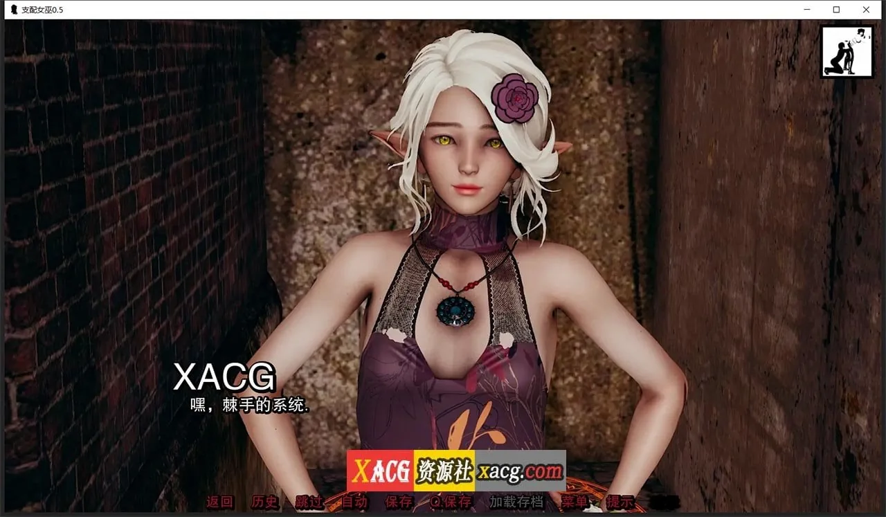 【亚洲风SLG/汉化/动态】支配女巫0.6 精翻汉化版【PC+安卓/2G】 畅玩游戏 预览第10张-XACG动漫资源社——中文ACG动漫游戏社区 【亚洲风SLG/汉化/动态】支配女巫0.6 精翻汉化版【PC+安卓/2G】 畅玩游戏 预览第10张
