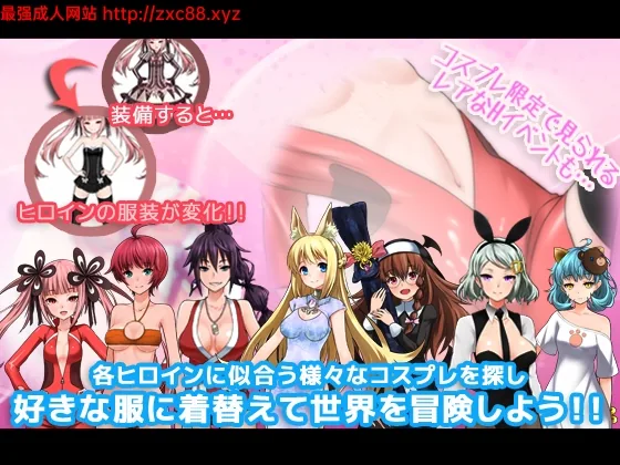 7女孩之战：高贵之女堕落成RBQ战记！+全CG【新作】 - 内容配图4