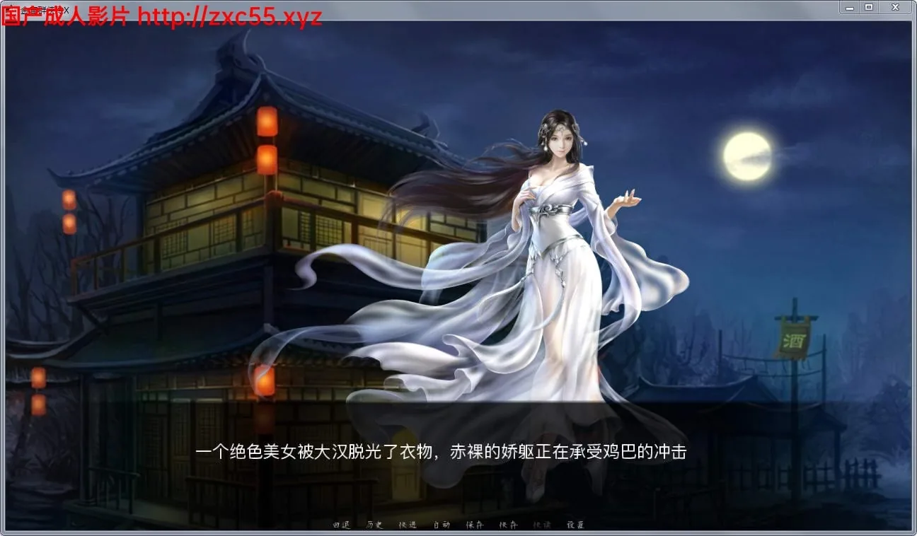 {武侠SLG/中文}金庸群侠传X：Renpy重制中文版V0.26★12.13更新{魔改/国语CV/3.62gb} - 内容配图2