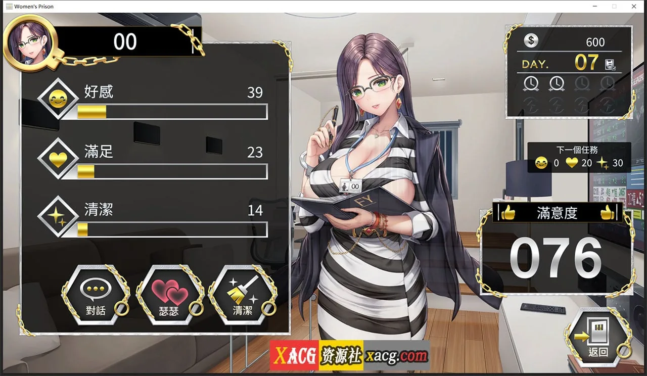 【经营SLG/中文/动态CG】绝对人权女子监狱 Ver1.04 官方中文步兵版【新作/全CV/2.3G】 畅玩游戏 预览第5张