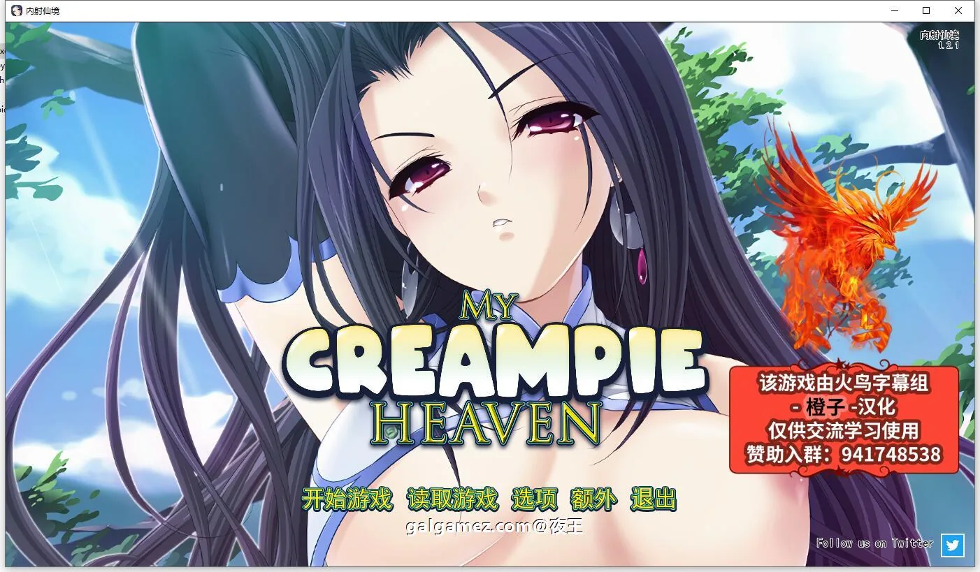 【ADV拔作/汉化】用种子来净化女神！内“射”仙境！精翻汉化版【新汉化/PC+安卓/3G】