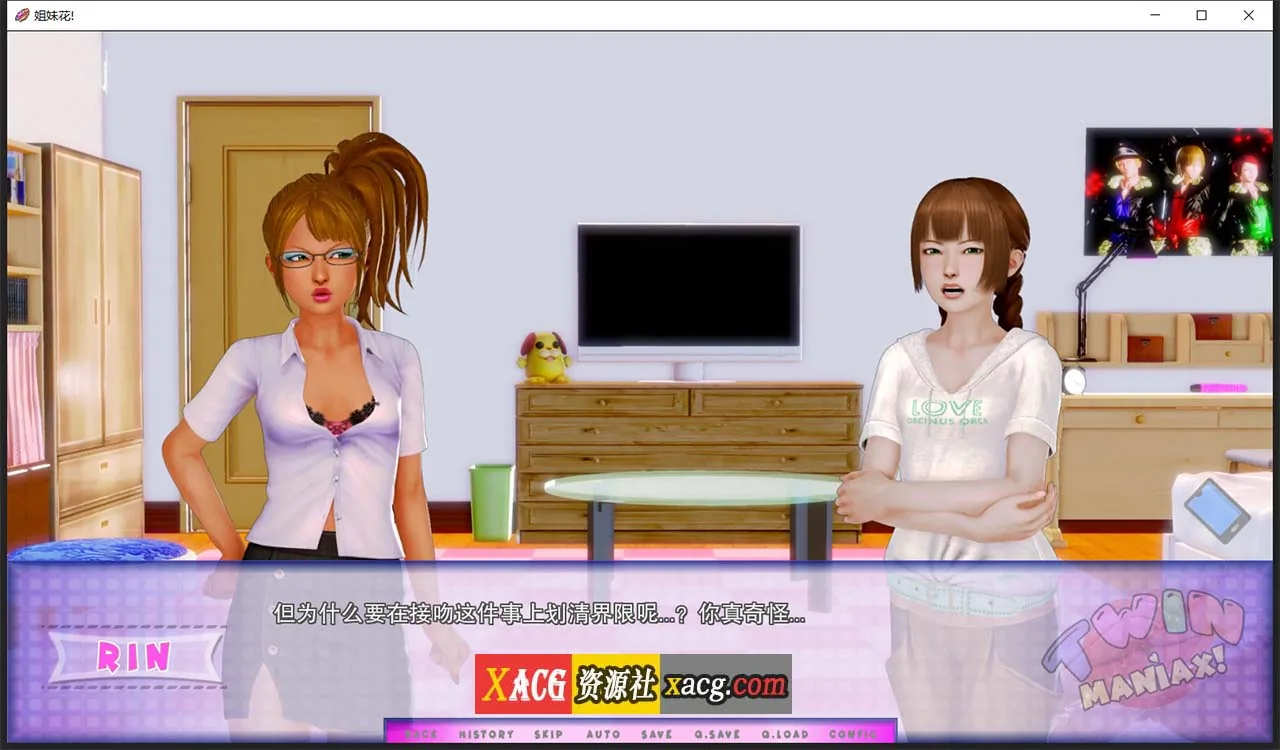【亚洲风SLG/汉化/动态】姐妹花 V0.5.0 精翻汉化版【PC+安卓/2G】 畅玩游戏 预览第12张