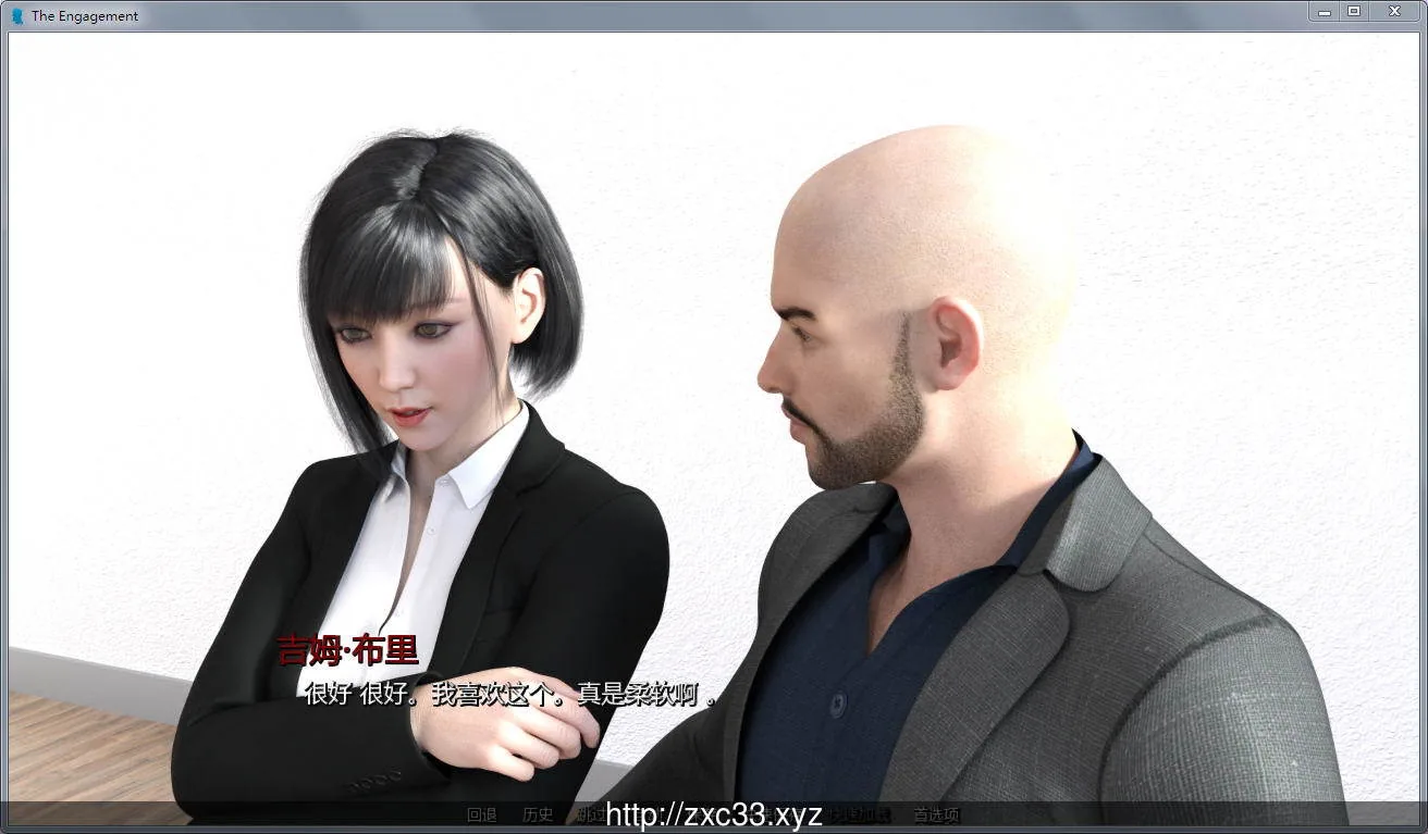 订婚 Ver2.41 汉化版【更新/PC+安卓】【NTR/亚洲CV】 - 内容配图4