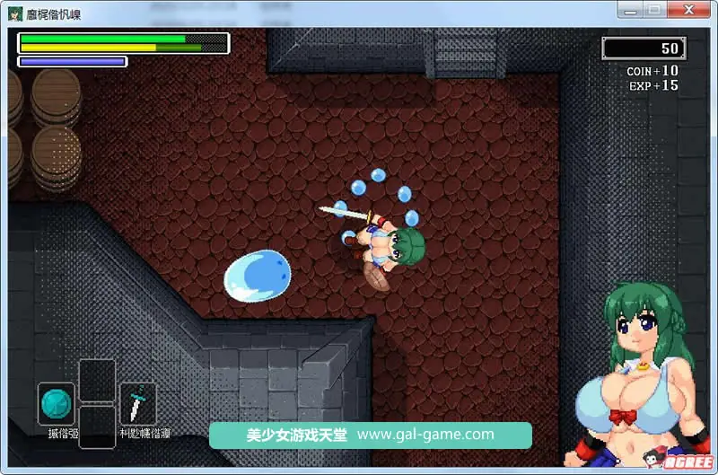 {ACT/全动态/像素风}欲兽之城！獣慾の城砦 V1.1正式版{120mb}{新作/全CV} - 内容配图7