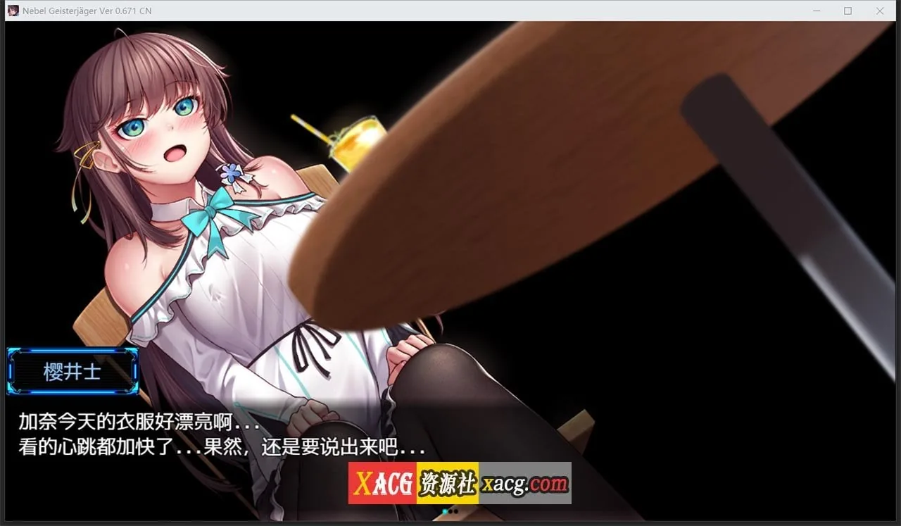 《除灵猎人 N.G.J》游戏截图 1
