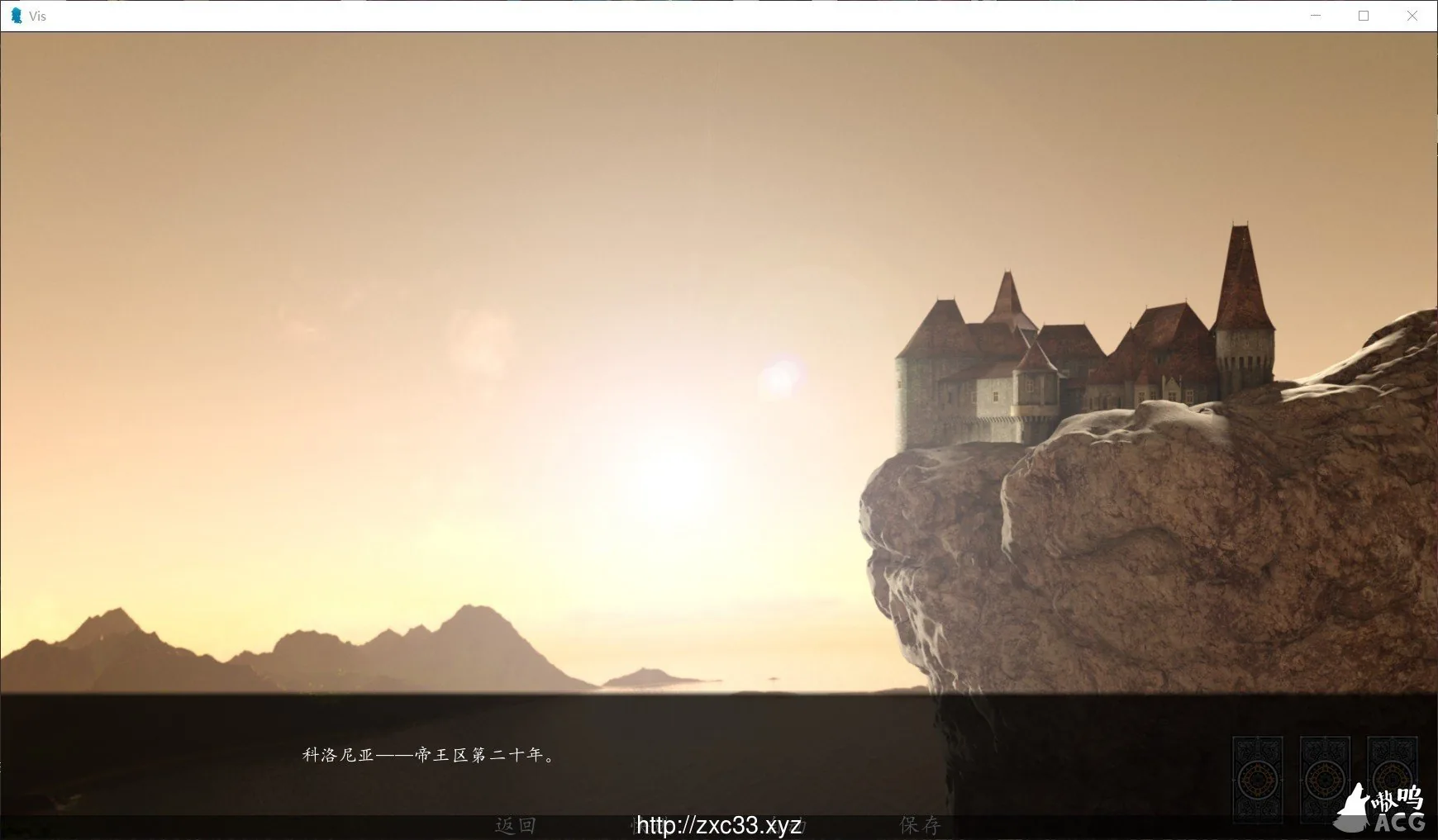 【欧美SLG/汉化/动态】王子的奇幻冒险：Vis V0.9 精翻汉化版 【PC+安卓/3.6G】 - 内容配图6