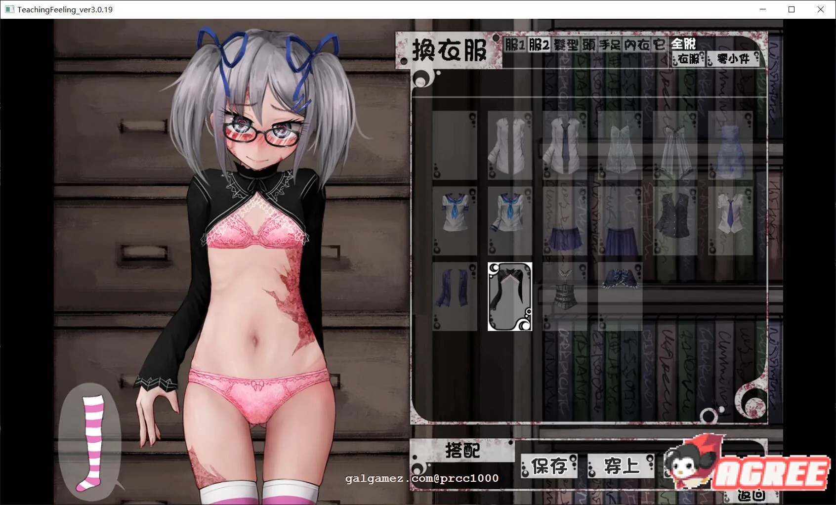 【养成SLG/汉化/动态】奴隶少女希露薇 V3.0完整精修汉化版+存档【2G/12月超大更新】 畅玩游戏 预览第8张