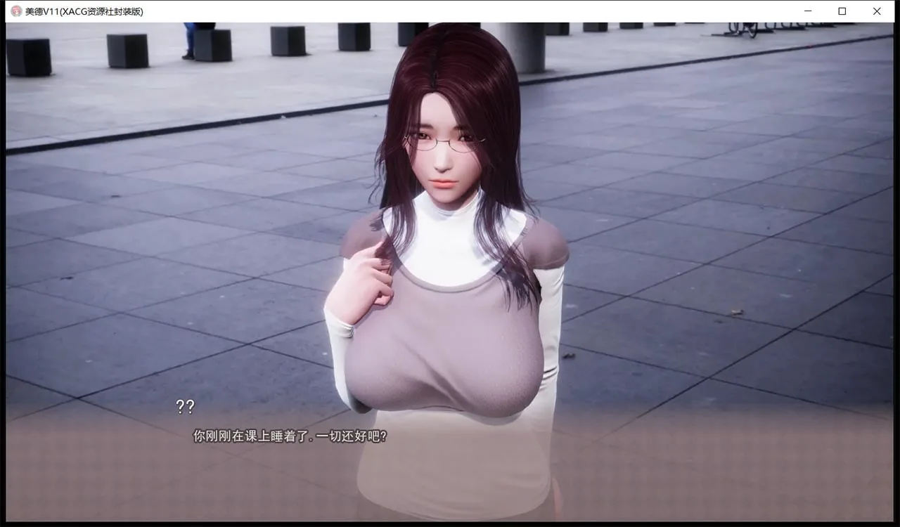 【国风神作/汉化/更新】V.I.R.T.U.E.S.美德 V11 精翻汉化版【PC+安卓/动态/5G】 畅玩游戏 预览第4张
