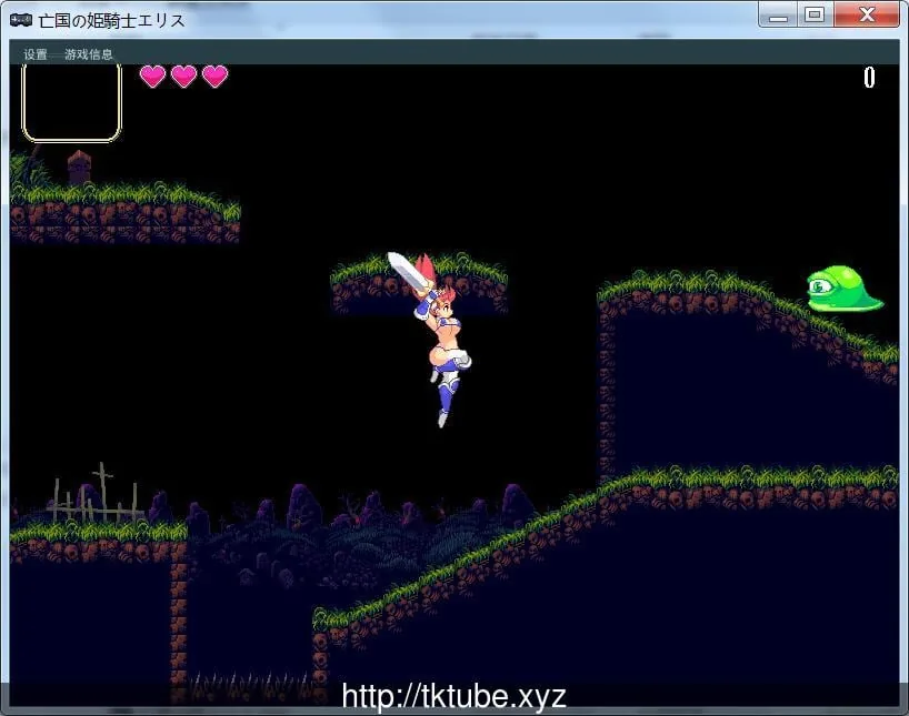 亡国骑士爱丽丝 亡国の姫騎士エリス 正式版【320mb】 - 内容配图3