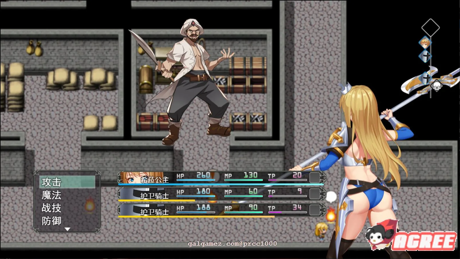 【RPG/汉化/全动态】恶魔追猎者-Devil Slayer 精翻汉化版【PC+安卓/1G/新汉化/全CV】 畅玩游戏 预览第3张