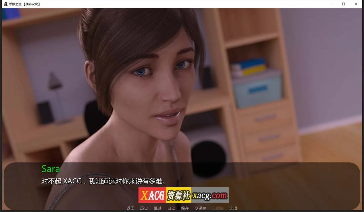 {欧美SLG/汉化/动态}想象之主 EP.4.6 最新精翻汉化版【PC+安卓/更新/2.02gb】