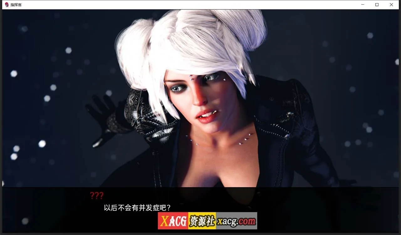 【欧美SLG/汉化】指挥官-Ch.3A v6 汉化版【PC+安卓/2G】 畅玩游戏 预览第8张