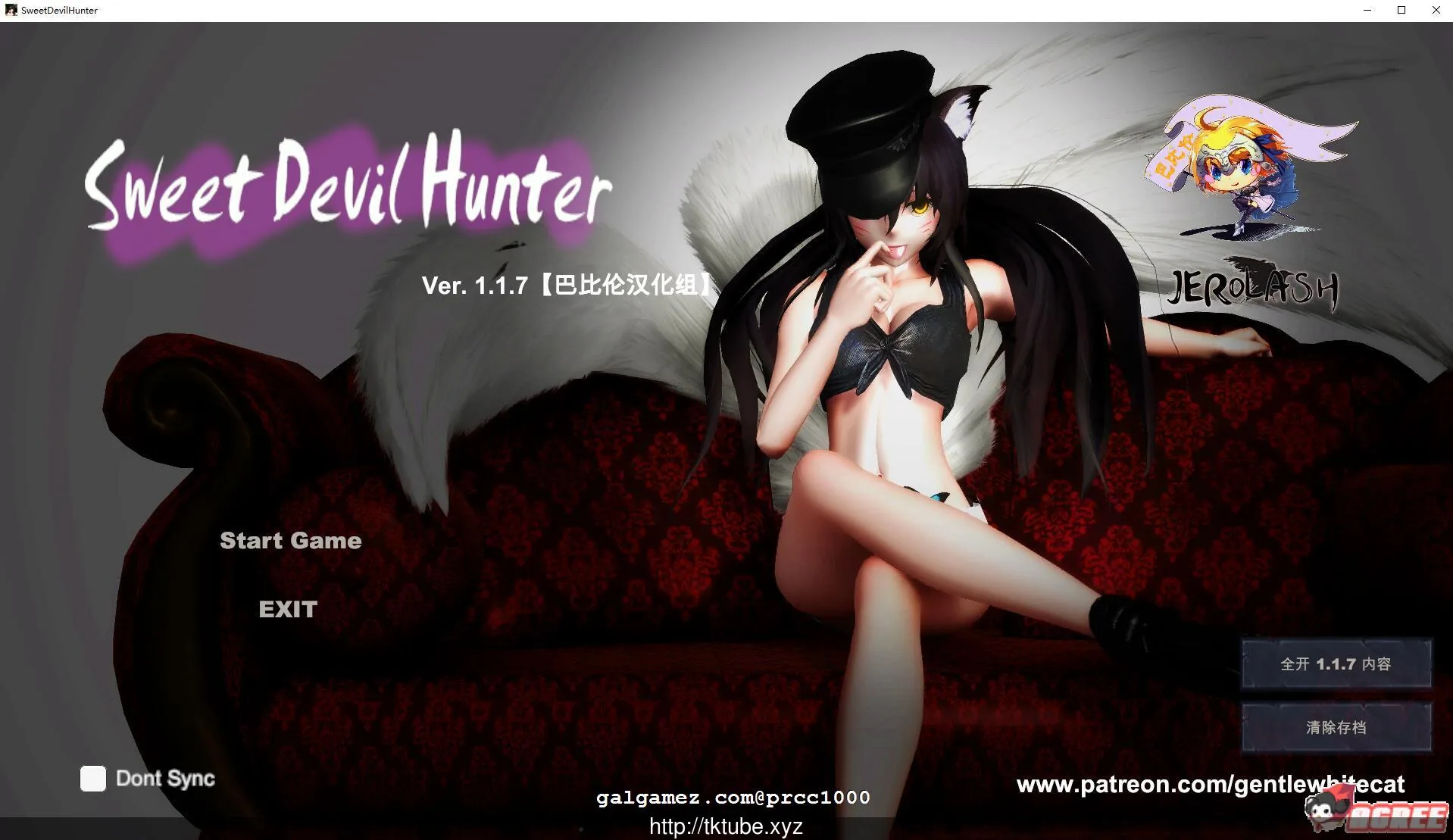 [【ACT/全动态/3D】甜心恶魔猎手 V1.18 增加捏人/H事件]【7.62gb】【更新/自购】