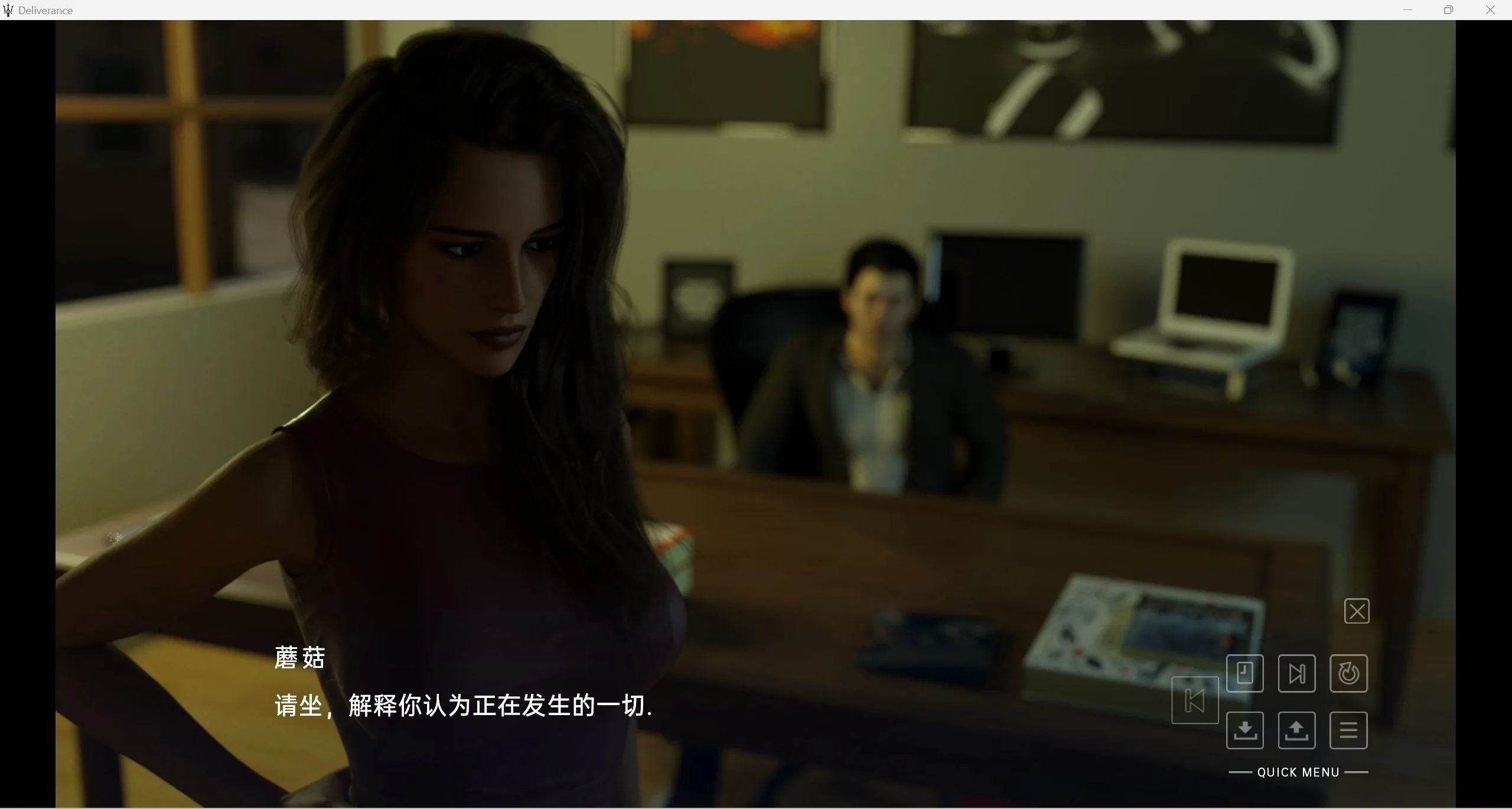 【补档欧美SLG/超级推荐/精翻完结篇】峰回路转Deliverance - Final【PC＋安卓/6.2g】 畅玩游戏 预览第6张