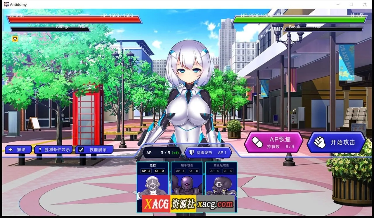 【无敌爆款SLG/汉化/动态】神具姬：英雄反抗者多米 V1.05云汉化版+存档【CV/2.5G】 畅玩游戏 预览第3张