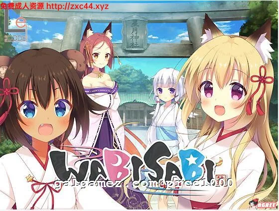 【ADV/中文】WABISABI 与兽耳娘共度乡间生活 DL官方中文版【1G】【自购/新作】 畅玩游戏 预览第2张