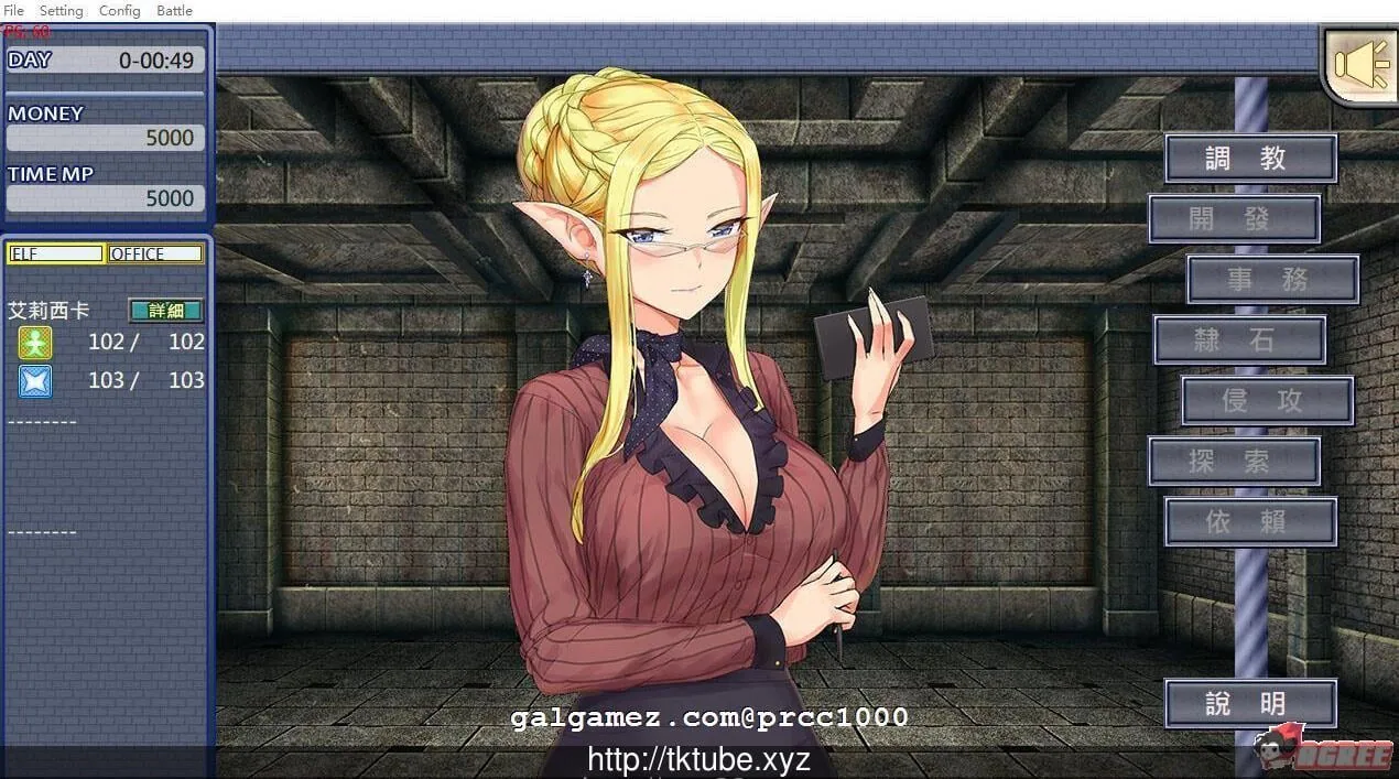 【养成SLG/中文】精灵·特别tiao教师 V1.2.1 DL官方中文版【800M】【更新/全CV】 畅玩游戏 预览第6张