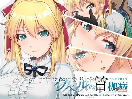 【RPG/汉化】库贝鲁的首枷病！汉化作弊 V3最终修复版+全CG档+CG包【佳作/NTR/1.4G】 畅玩游戏 预览第2张