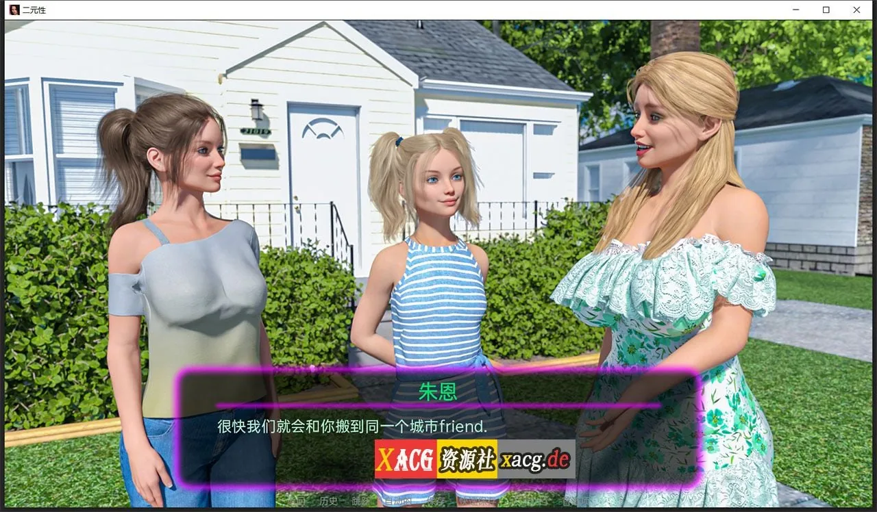 【欧美SLG/汉化】二元性 Duality V0.1.8 汉化版【PC+安卓/新作】 畅玩游戏 预览第2张-XACG动漫资源社——中文ACG动漫游戏社区 【欧美SLG/汉化】二元性 Duality V0.1.8 汉化版【PC+安卓/新作】 畅玩游戏 预览第2张