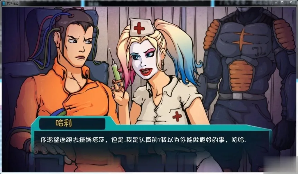 {欧美SLG/汉化}英雄崛起~越狱！V0.32非专业技术人员精翻汉化版[PC+安卓]{370mb} - 内容配图5