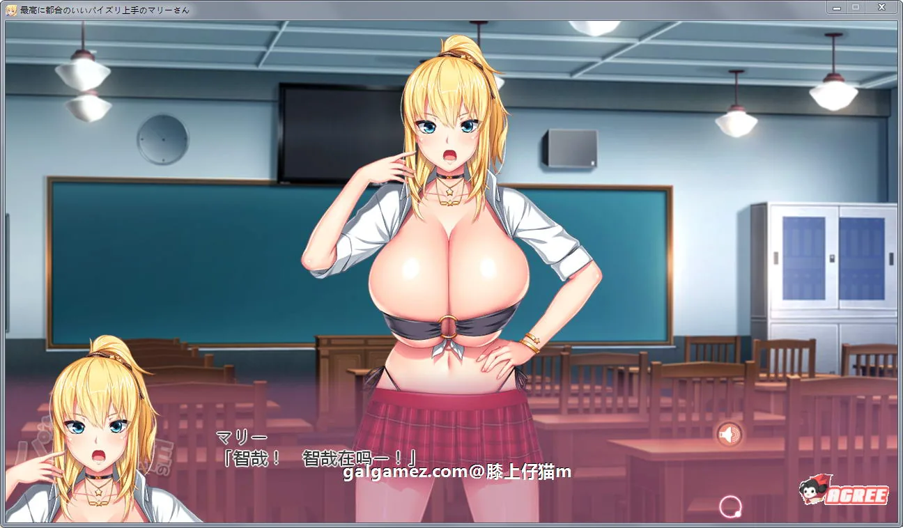 【超拔作ADV/汉化/全CV】巨根VS豪乳~最强对决!云汉化完结版+CG包 【2.3G】 畅玩游戏 预览第4张-XACG动漫资源社——中文ACG动漫游戏社区 【超拔作ADV/汉化/全CV】巨根VS豪乳~最强对决!云汉化完结版+CG包 【2.3G】 畅玩游戏 预览第4张