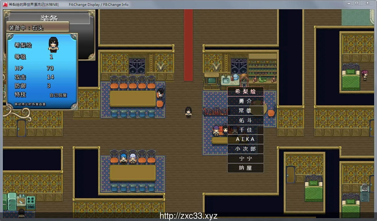 【ARPG/汉化/动态】[SSTM] 希梨绘的异世界漂流记！完整汉化版【新汉化/H无双/1.8G】 - 内容配图5