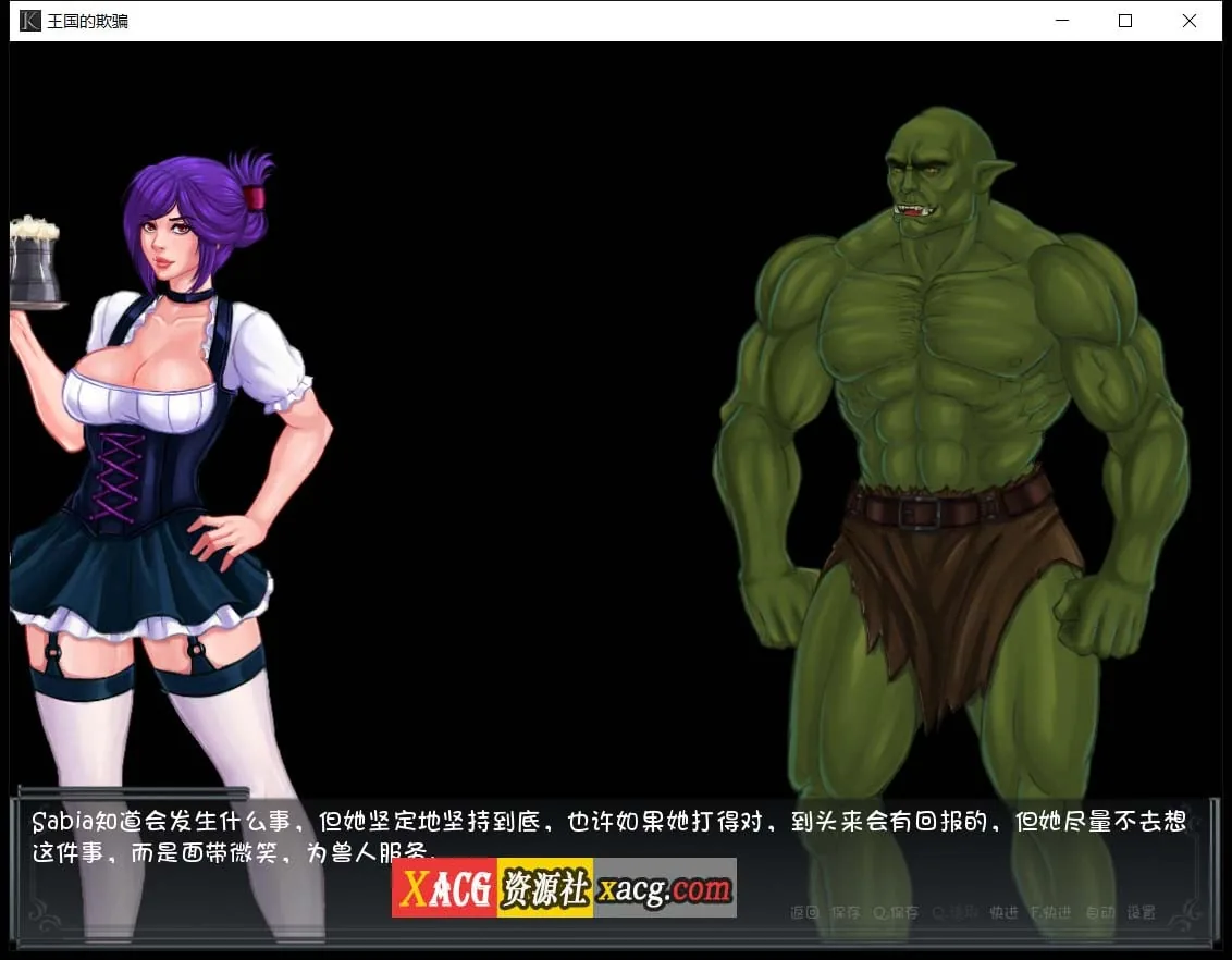 【2D沙盒/汉化】王国的欺骗 V0.9.3 【PC+安卓/1.5G】 畅玩游戏 预览第4张