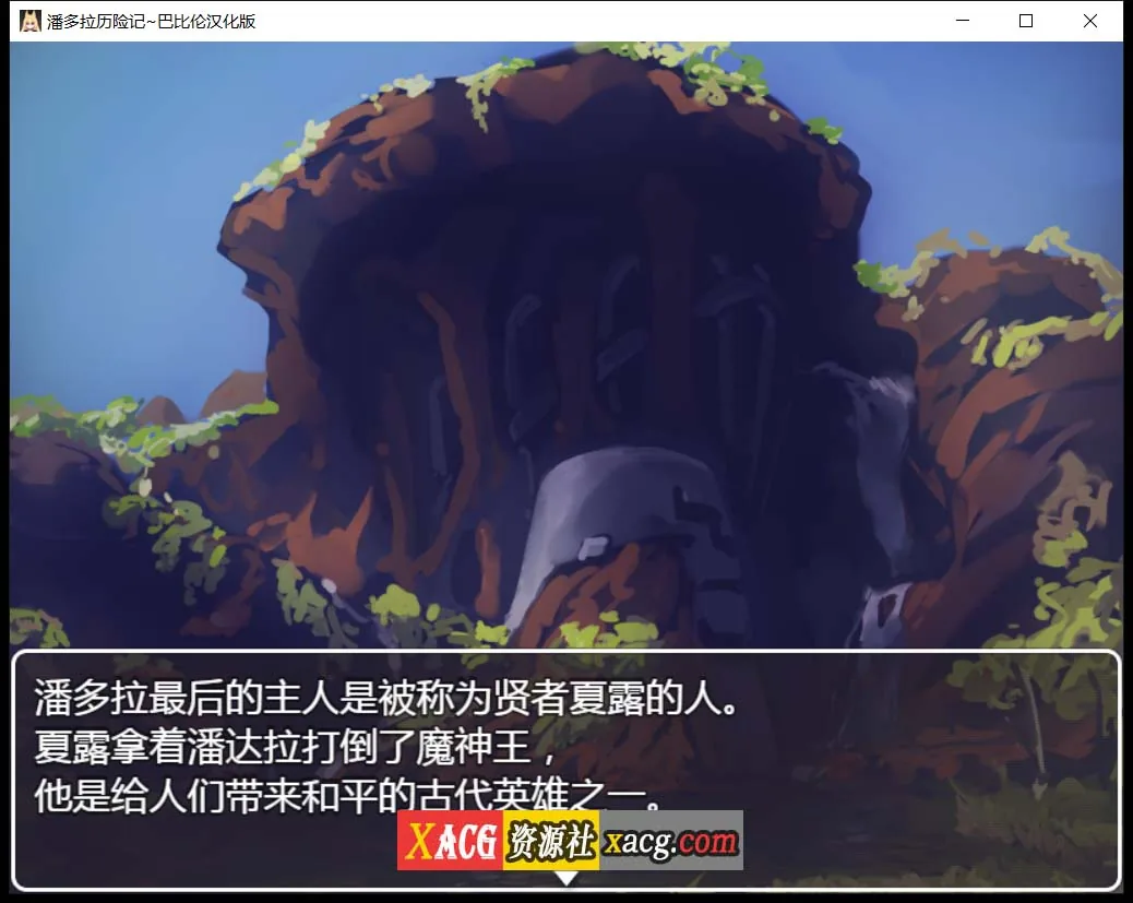 【RPG/汉化/卡牌战斗】潘多拉历险记 V1.03 精翻汉化版【PC+安卓/2.2G】 畅玩游戏 预览第3张