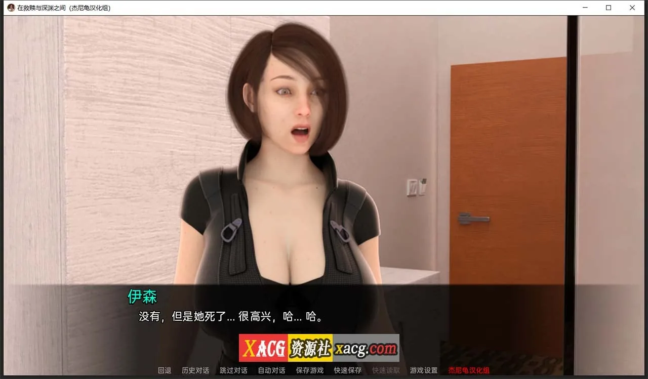 【欧美SLG/汉化/动态】在救赎与深渊之间 CH4 Part1 精翻汉化版【PC+安卓/2.5G】 畅玩游戏 预览第6张