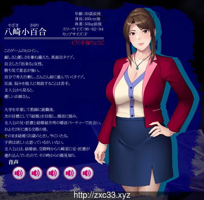 借妻：今晚，和嫂子一起睡觉！完整版+全CG存档【社保/NTR/全CV】【2.65G】