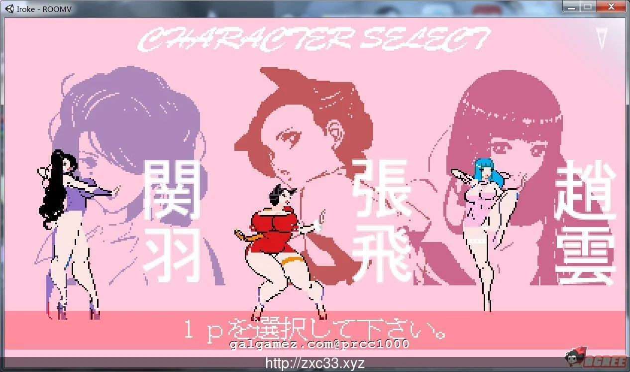 {国风ACT/全动态}[H版吞食天地] 吞食色气！五虎上将带你单骑破阵！【120mb】
