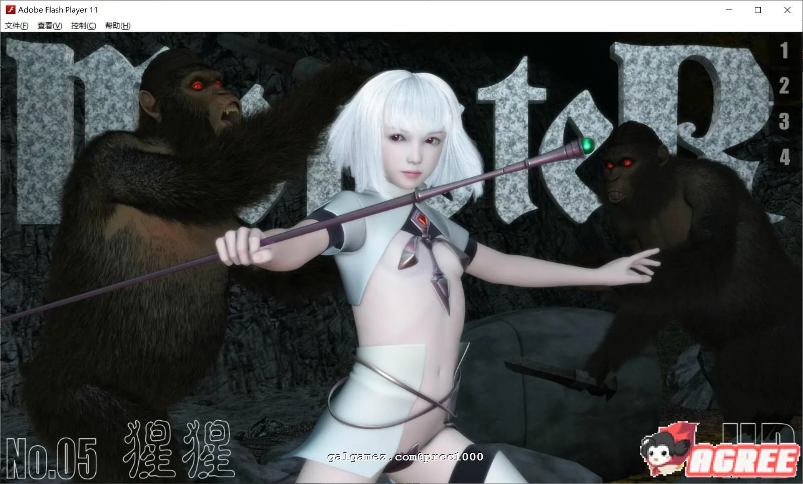 {HAG/全动态/合集}吉野红叶系列《巨怪·Monster》1-5部：全集整合版{新作/1.62gb}