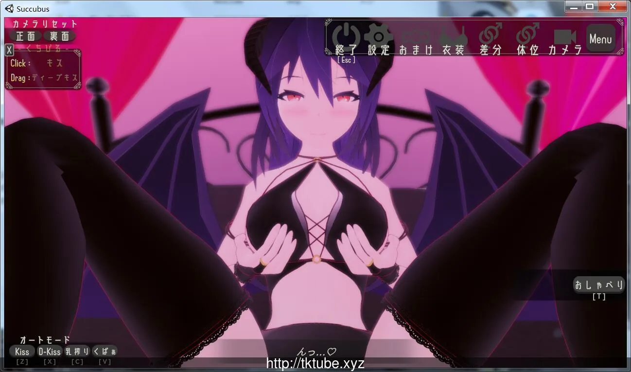{3D互动/全动态}和魅魔结契了！温柔的魅魔大姐姐爱你哦~V1.6【720mb】【更新/全CV】 - 内容配图5