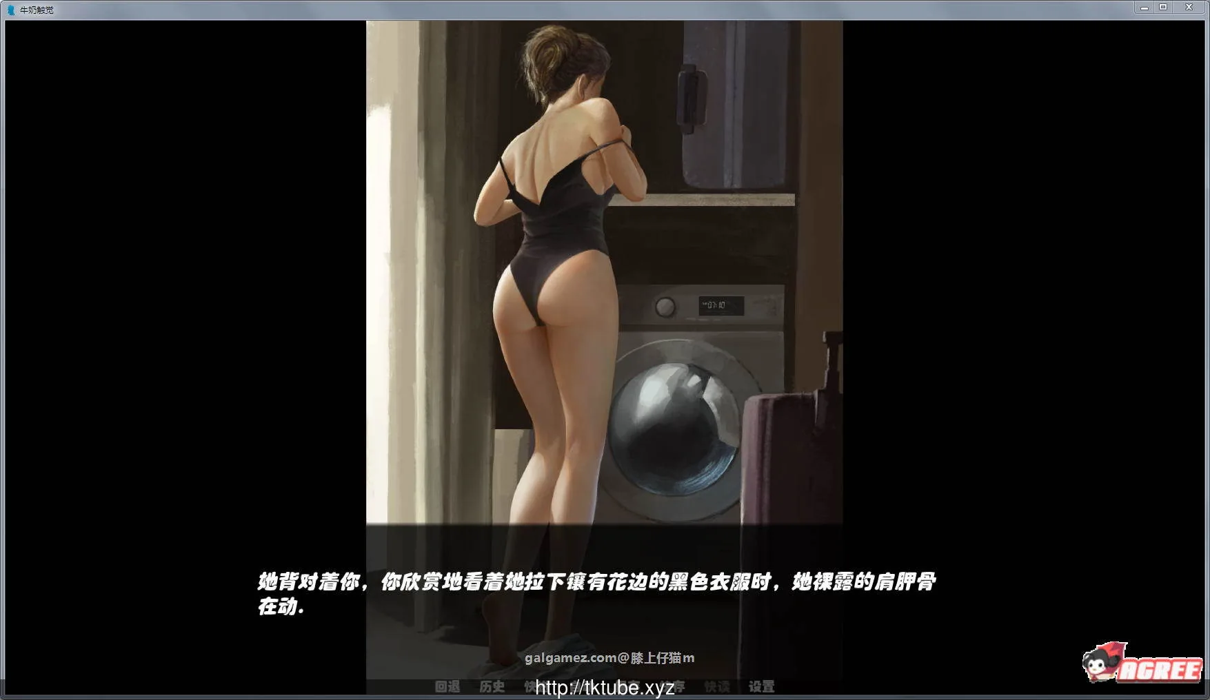 【欧美SLG/汉化/动态】牛奶触觉 V16.0完整精翻汉化作弊版【PC+安卓/2.8G/10月更新】 畅玩游戏 预览第4张-XACG动漫资源社——中文ACG动漫游戏社区 【欧美SLG/汉化/动态】牛奶触觉 V16.0完整精翻汉化作弊版【PC+安卓/2.8G/10月更新】 畅玩游戏 预览第4张