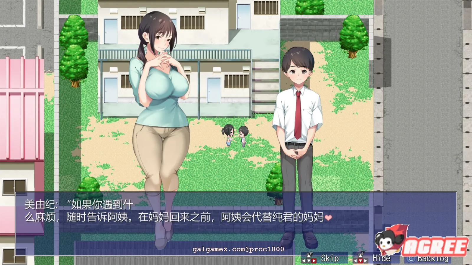 【超爆款RPG/汉化/青水庵】少年和痴女姐姐们的幸福公寓同居性活 云汉化版【新汉化/2G】 动漫动画 预览第9张