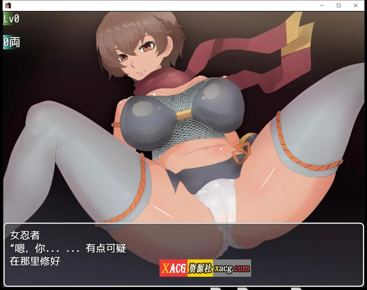 【日系RPG/2D/汉化】所谓的NPC强奸2-日本游戏中罕见的旅程汉化版【PC+安卓/2.5G】 畅玩游戏 预览第2张
