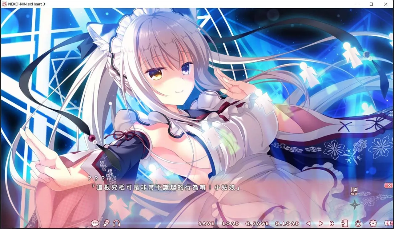 【ADV/中文/动态】猫忍之心3 Steam 官方中文步兵版+全年龄版【全CV/4G】 畅玩游戏 预览第8张