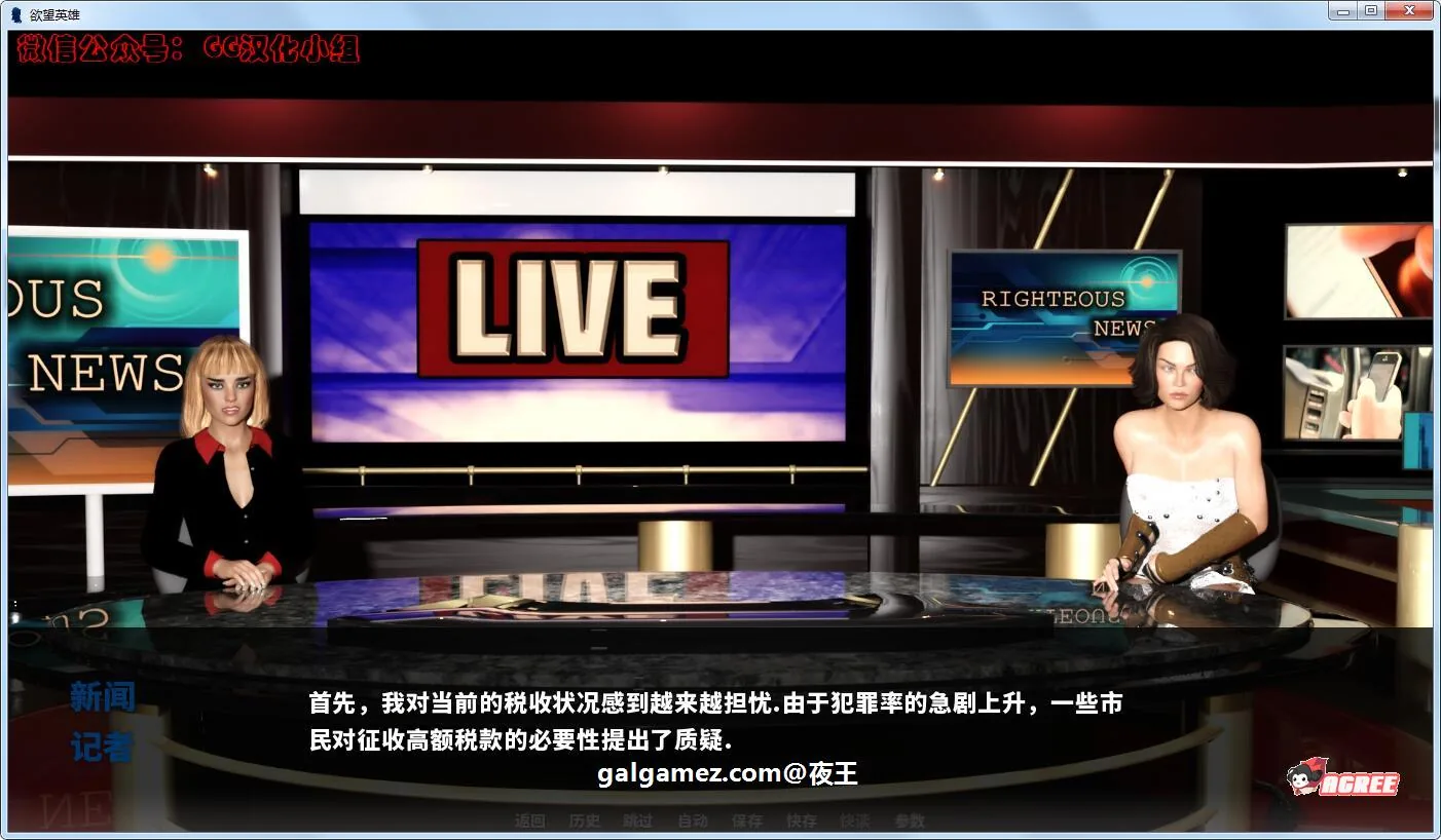 【沙盒SLG/汉化/动态】欲望英雄 V2.1 精翻汉化完结版+CG【PC+安卓/更新/2.7G】 畅玩游戏 预览第5张-XACG动漫资源社——中文ACG动漫游戏社区 【沙盒SLG/汉化/动态】欲望英雄 V2.1 精翻汉化完结版+CG【PC+安卓/更新/2.7G】 畅玩游戏 预览第5张