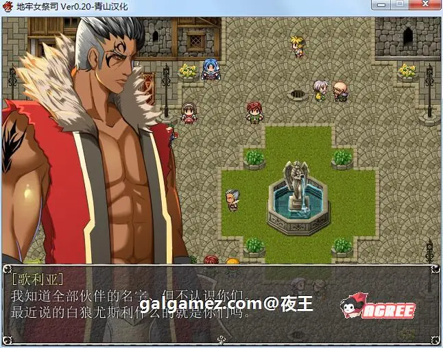 【超爆热RPG/汉化/NTR神作】淫乱女祭司 V0.41R1步兵魔改汉化版 【3月更新/NTR神作/1G】 畅玩游戏 预览第12张